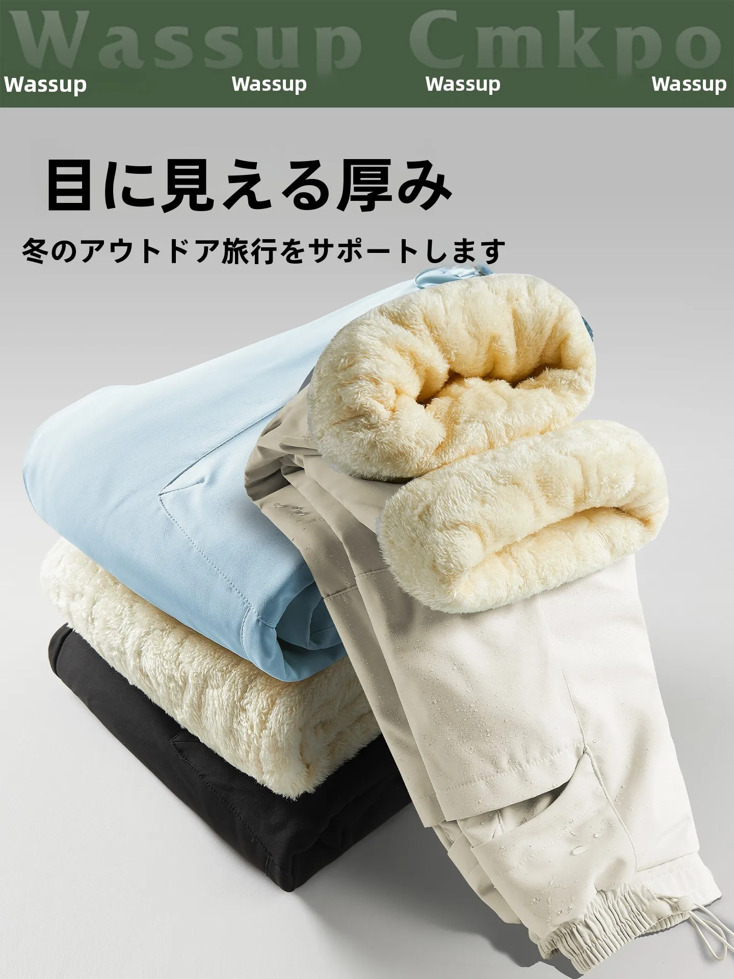 防風防水保温スノーパンツ：ウィメンズ向け冬用アウトドアウェアの機能と選定基準