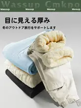 防風防水保温スノーパンツ【ウィメンズ・冬用・アウトドア・滑雪】