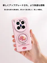 スマートフォン用ソフトケース【全包タイプ・ストラップ付き・親肌素材】