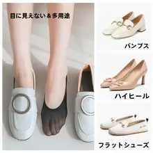 女性用 夏用 薄手 フットカバー【防滑・かわいい・浅口】