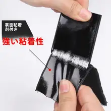 強力な接着テープ付きカーテンバンド【自粘タイプ・メス・オス両方対応】
