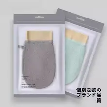 強力なボディスクラブタオル【肌に優しい・家庭用・男女兼用】