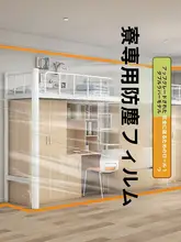 厚手透明防塵マットレスカバー【学生寮用・ホコリ防止・保護フィルム】