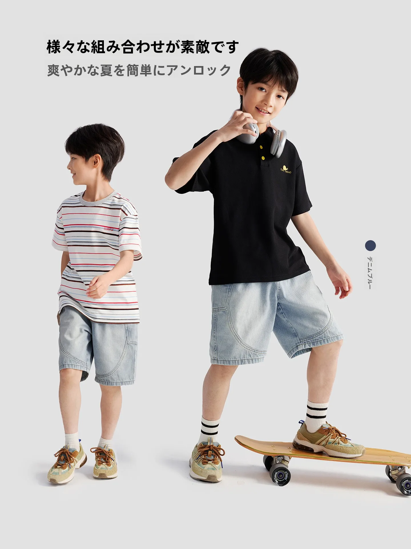 男児用コットンデニムショートパンツ：かっこいいジーンズの色落ち対策と実際の使用データ