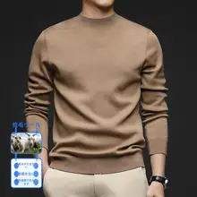 オーストラリア製 100%ウール ハーフネックセーター【メンズ・秋冬用・洗濯機可】