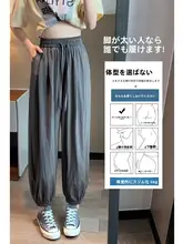 夏用薄手ハレンパンツ【極上の柔らかさ・速乾・カジュアルデザイン】（セットアップ対応）