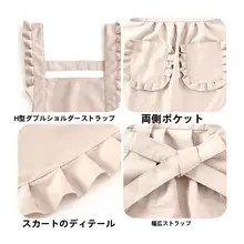 可愛いデザインの防水作業エプロン【仕事・キッチン用・短丈】