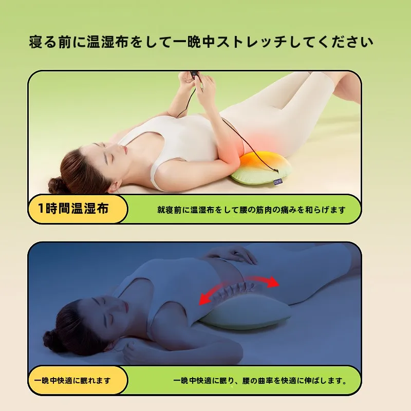 腰用サポートクッション：更年期や骨盤底筋のサポートに最適な寝姿勢用ウエストサポート