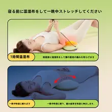 腰用サポートクッション【寝姿勢サポート・腰椎ヘルニア対応・床用】