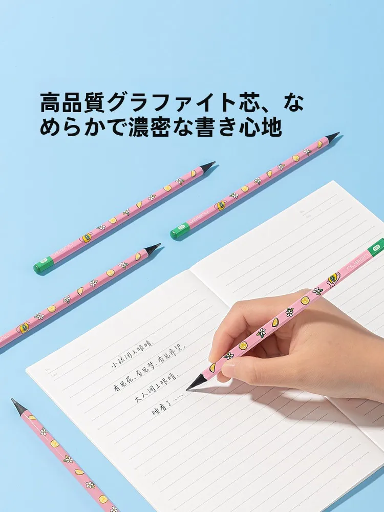 16キロ書ける鉛筆と小さい鉛筆、永遠に書ける鉛筆はどちらが本当の「使いやすさ」を実現するのか？