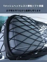 車用センター収納ネット【子供・ペット用隔離・防止・高階層タイプ】