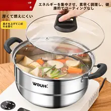 ステンレス製厚手鍋【蓋付き・両手取っ手・家庭用・IH・ガスコンロ対応】