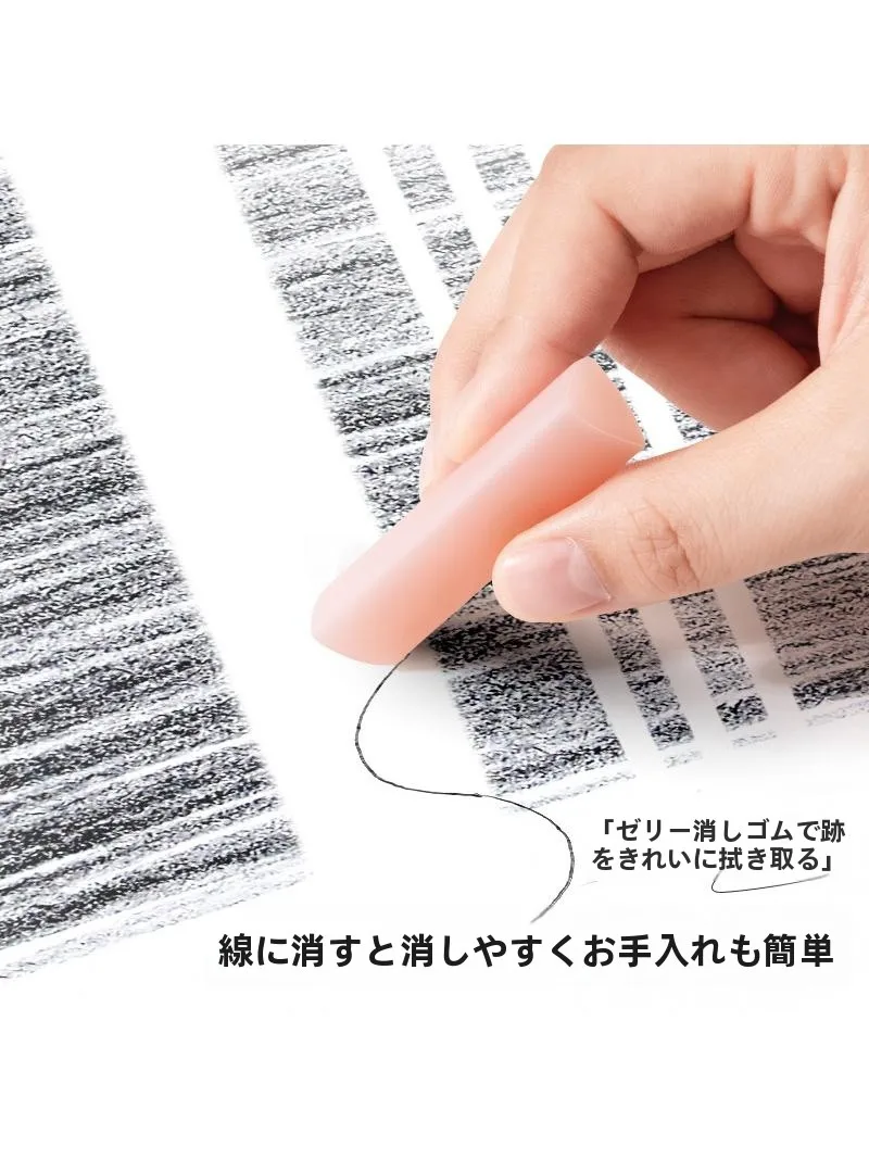 デッサンの練り消しは本当に必要？無痕でクリーンな消しゴムの選び方を解説