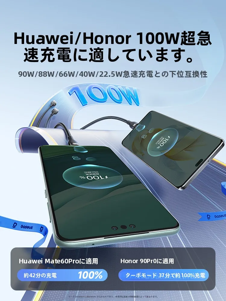 iPad充電ケーブルを選ぶべき ワット数は？100W超急速充電が本当に必要なのか？