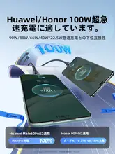 Apple向け充電ケーブル【車載用USBからType-C・高速充電対応】
