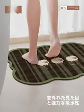 滑り止め吸水マット【バスルーム・キッチン・トイレ用】