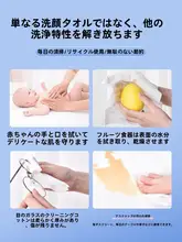 使い捨て厚手フェイスタオル【大判・柔らか素材・クレンジング・赤ちゃん用】