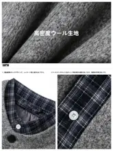 チェック柄のジョイントデザイン メンズウールジャケットダウンコート【立ち襟・冬用・極上の柔らかさ】（セットアップ対応）