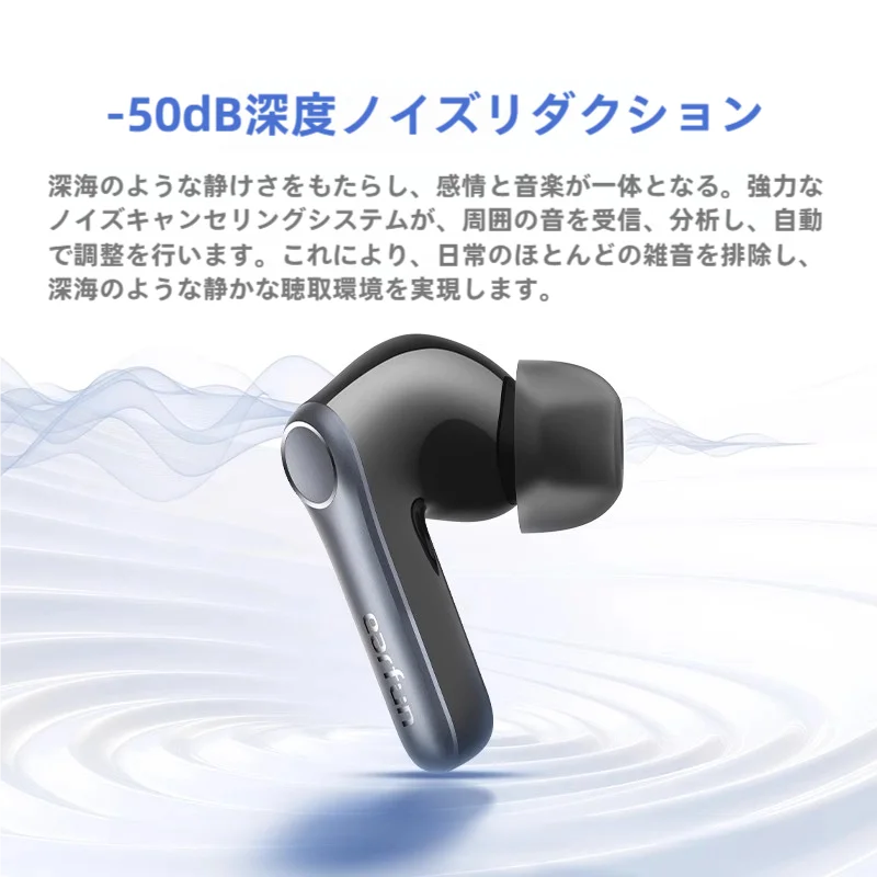 ワイヤレスBluetoothイヤフォン【アクティブノイズキャンセリング・高音質・多機種対応】