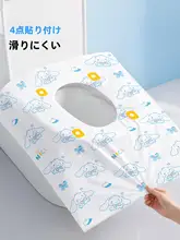 Badigo 使い捨てトイレシート【全カバー・個別包装・旅行用・ホテル用】