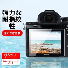 NiYi ソニー ZVE1用 強化ガラスカメラスクリーンフィルム【高透明・衝撃防止・デジタルカメラ用】