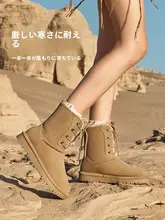 防水雪地靴【中筒・極上の柔らかさ・防滑・タイプレースアップ・冬用】