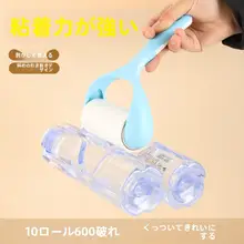 ペット用毛取り器【猫用・大サイズ・衣服とベッドの掃除に最適】