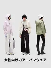 蕉内301Proof 防風防水レディースアウトドアジャケット【スリムフィット・通気性・手入れ簡単】