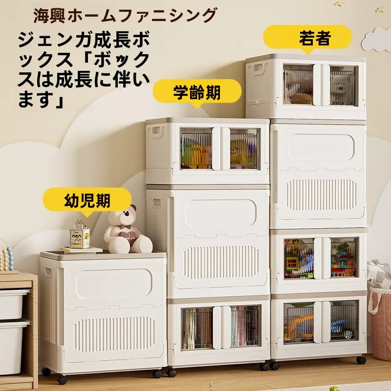 子供用衣類収納ボックスHE064-2：幼児部屋の収納効率を実証するミニサイズフリップトップ設計