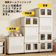 子供用衣類収納ボックス【ミニサイズ・フタ付き・衣類・布団用】