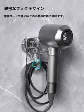 吸盤式 ヘアドライヤー収納ラック【穴あけ不要・バスルーム用・壁掛け】