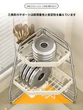キッチン水槽用コーナーラック【多機能・食器収納・水切りラック】