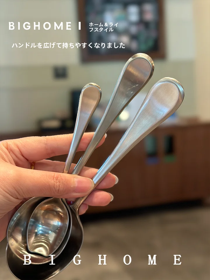 1810不锈鋼製 スープ用スプーン【高級感あるデザイン・多用途用】
