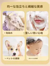洗顔用手動泡立て器【シャンプー・ボディソープ用・泡立てボトル】