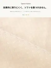 高級レザー製 ソファクッションカバー【ピンク・滑り止め・シンプルモダン・全季節対応】