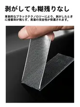 高粘着ナノ両面テープ【透明・防水・穴あけ不要】