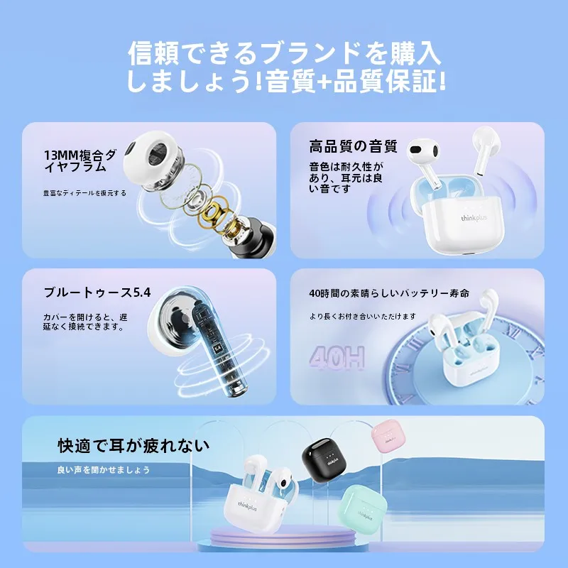 レノベ ワイヤレスイヤホンを選ぶべきタイミングは？リアルな使い心地と選び方を解説