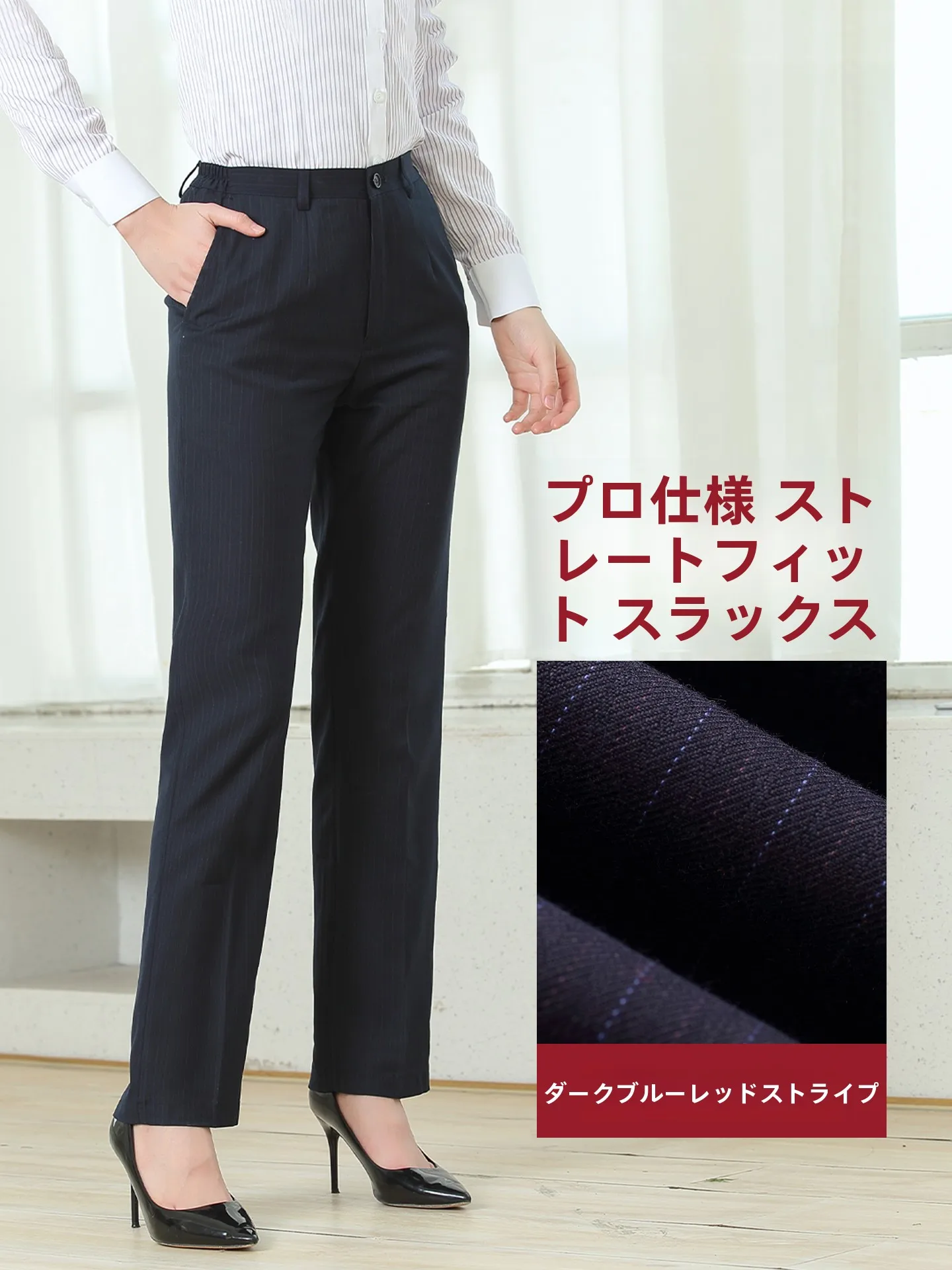 チェック柄の女性用ビジネスパンツ【夏用・職場向け・調整可能ウエスト】（セットアップ対応）