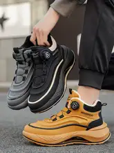 冬季用 メンズ高トップシューズ【保温ボア・回転ボタン・スニーカータイプ】