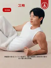 夏用 メンズノースリーブTシャツ【極上の柔らかさ・通気性・抗菌防螨・広い肩幅】