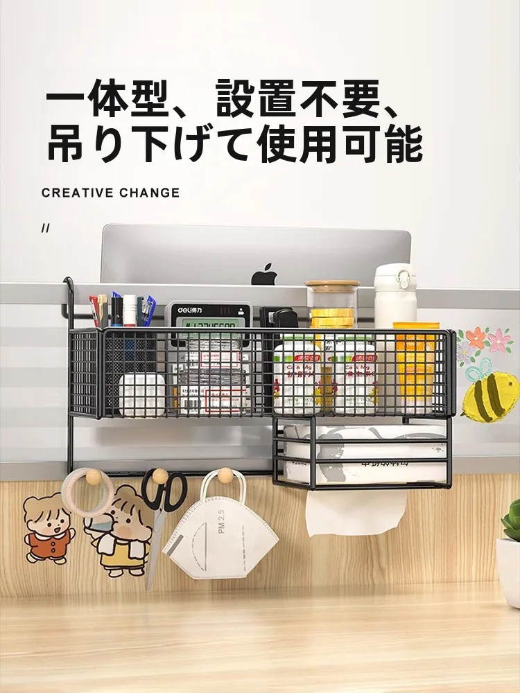 オフィスデスク用収納棚 VFGT5554：北欧風の免打孔設計で効率的なデスク周り整備