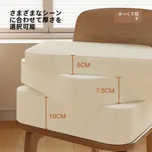 椅子クッション 座布団 厚手 高さ調整 滑り止め へたりにくい キャラクター かわいい 学生用