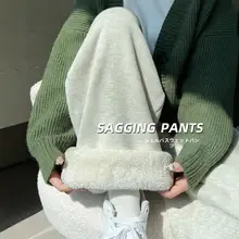 極上の柔らかさ 羊羔绒スポーツパンツ【秋冬用・加厚・フィット・裏起毛】