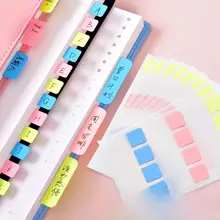 文具用便利貼ラベル【創意インデックス・蛍光マーカー・学生・オフィス用】