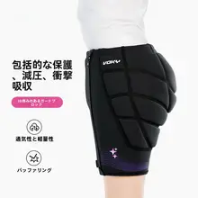 VOKY スポーツプロテクター【スノーボード・アイススケート・ローラースケート用・ひざ・ひじ・腰保護・厚手・ジッパー付き】