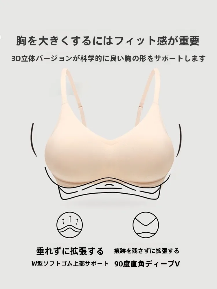肌に優しいブラトップ：嫦香詩外広型ブラジャーの実用性と選定基準