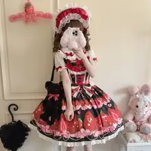 甘いベリーの物語 ロリータスタイル ジャンパースカート【可愛いデザイン・ストラップ付き・女性用】