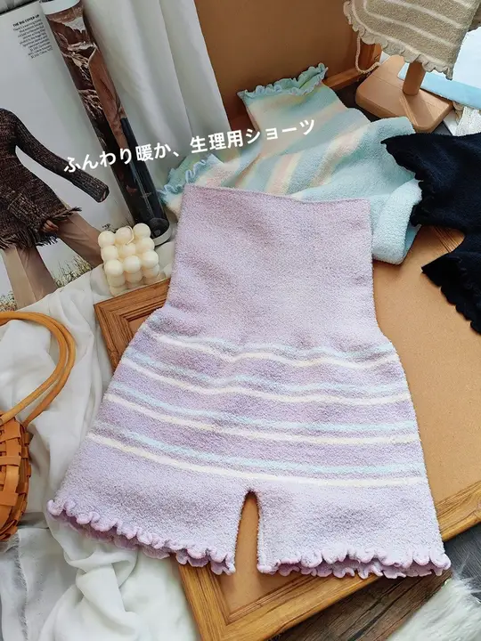 珊瑚绒製 高腰暖か打底パンツ【極上の柔らかさ・保温・ウエストサポート】