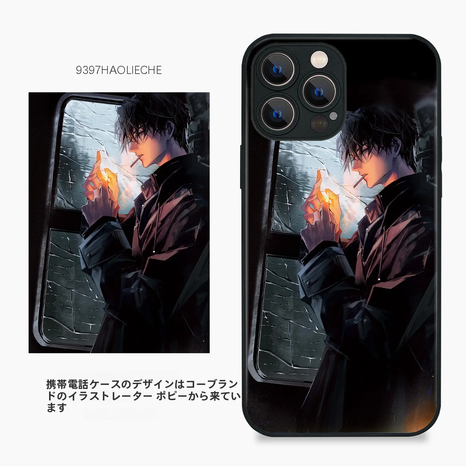 9397号列車×イラストレーターコラボスマートフォンケース：アニバーサリーエディションの特徴と実用性