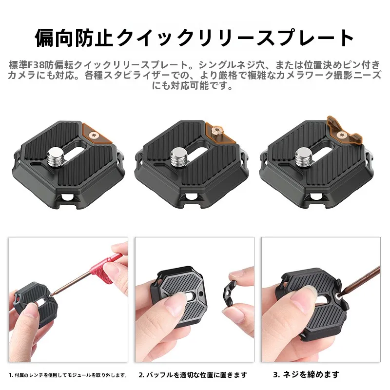 m42マウント対応カメラの安定撮影を実現するクイックリリースプレートの選び方